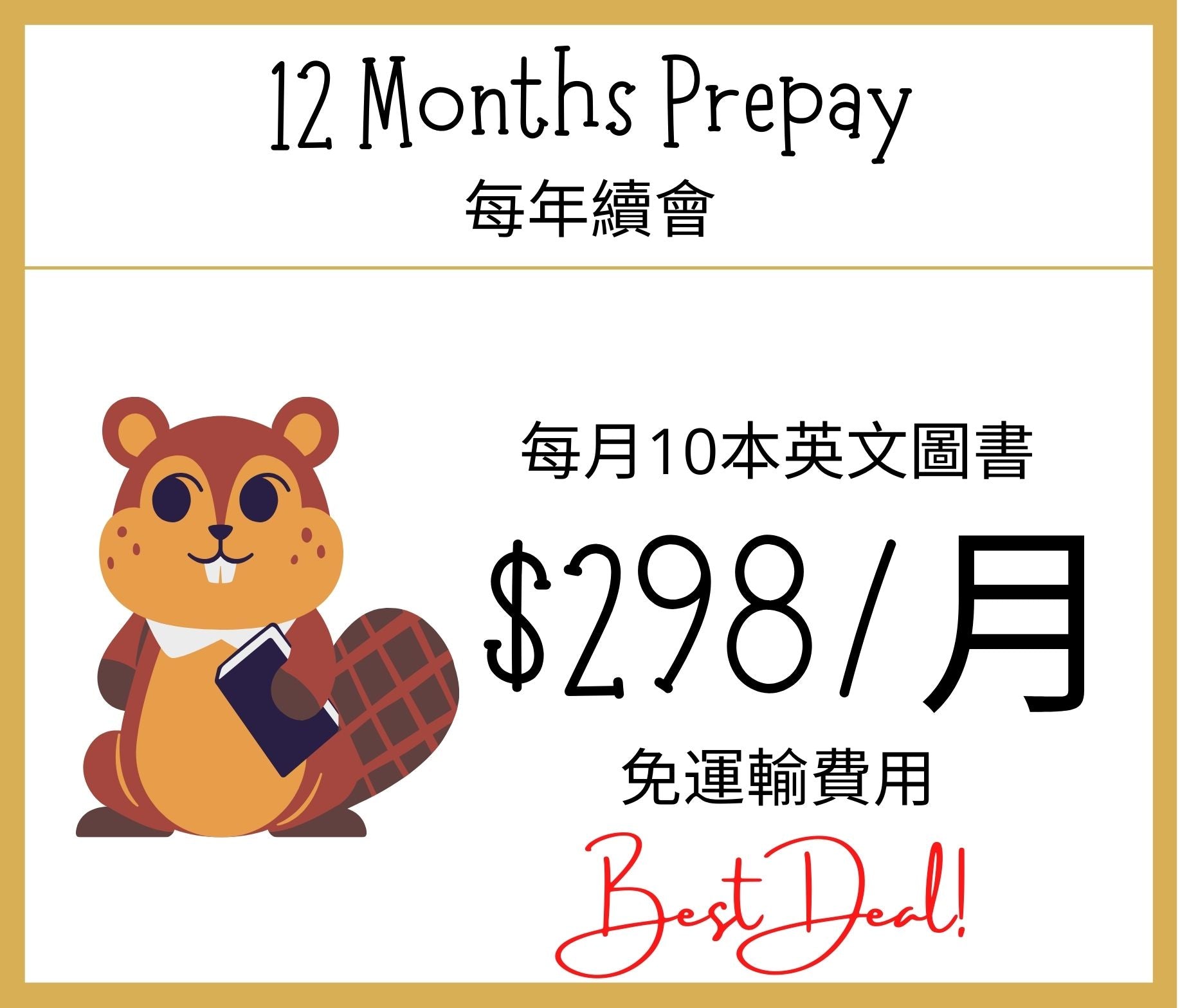 12 Months Subscription Box